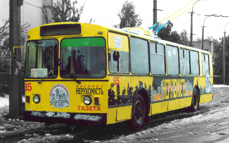 Тролейбус "Експрес-нерухомість"